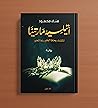 أتيليه مارتينا