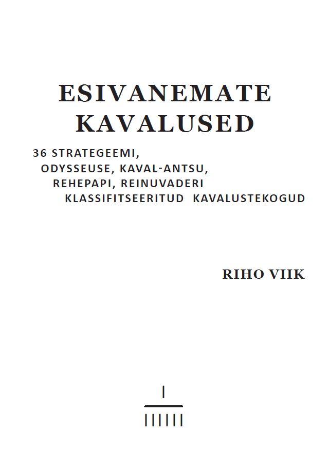 Esivanemate kavalused: 36 strategeemi, Odysseuse, Kaval-Antsu, Rehepapi, Reinuvaderi klassifitseeritud kavalustekogud I