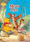 Trending Books