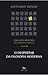 O Despertar da Filosofia Moderna (Uma Nova História da Filosofia Ocidental - Vol. III)