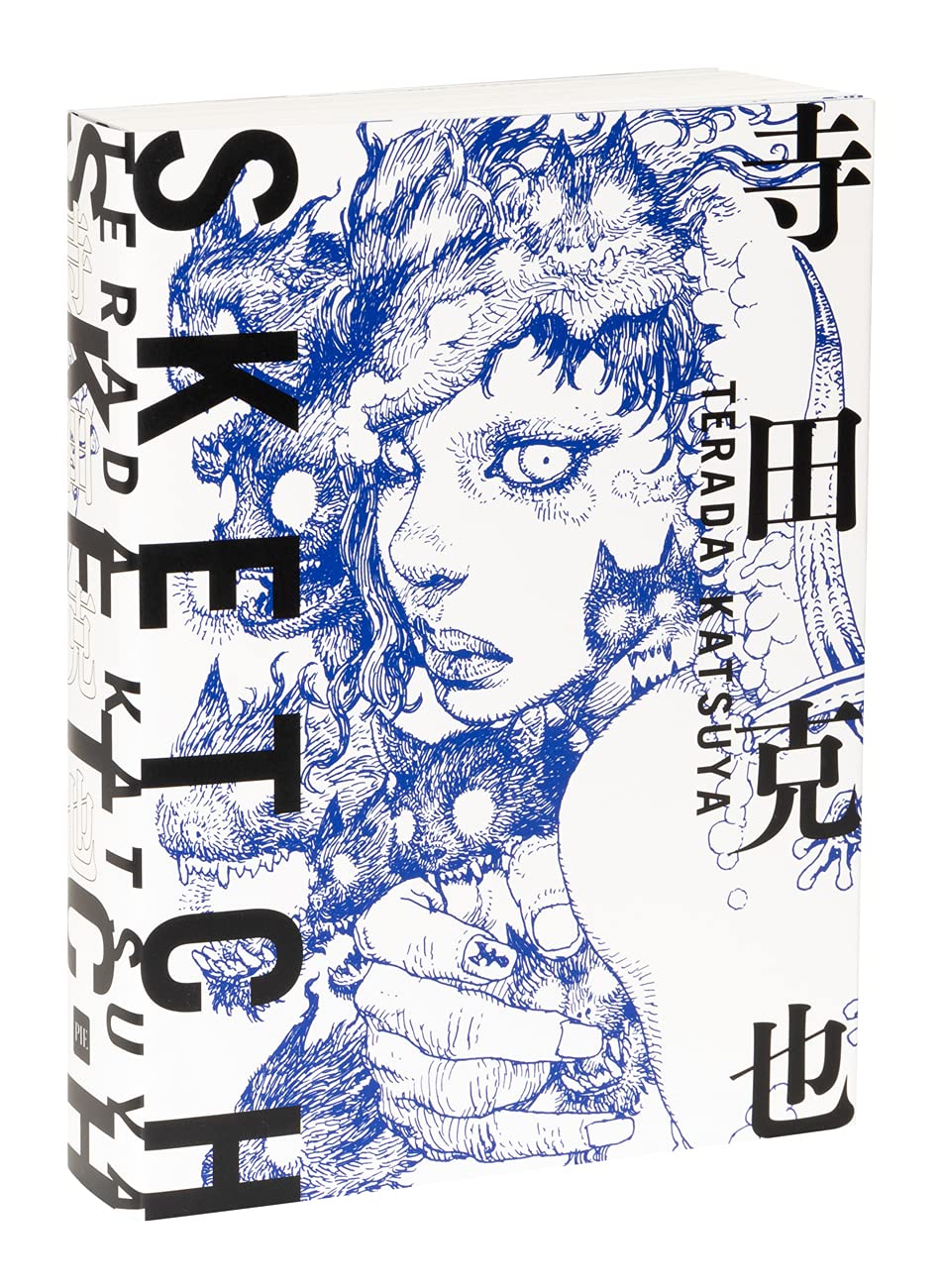 TERADA KATSUYA SKETCH (Paperback)