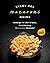 Every Day Macaroni Recipes:...