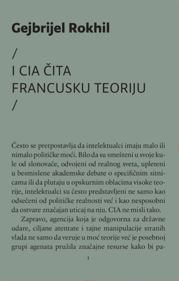 I CIA čita francusku teoriju