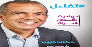 تفاءل (Paperback)