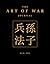The Art of War Journal
