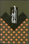 حق مردم در تعیین سرنوشت خود (مجموعه مقالات) حق مردم در تعیین سرنوشت خود (مجموعه مقالات)