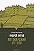 Аптекарский остров