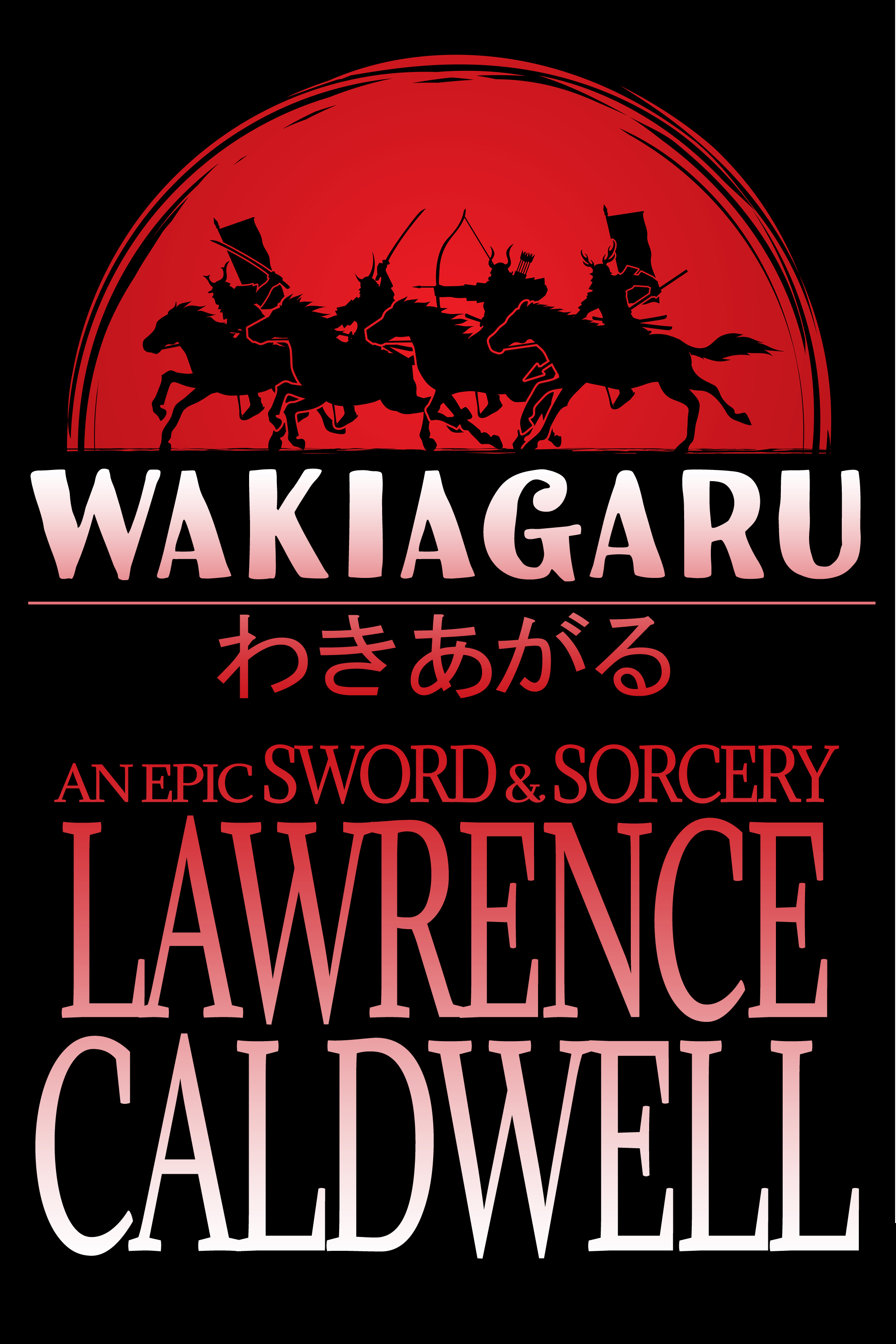Wakiagaru (Wakiagaru, #1)