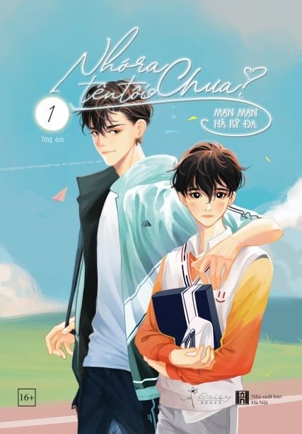 Nhớ Ra Tên Tôi Chưa? - Tập 1 (Paperback)