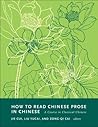 How to Read Chine...