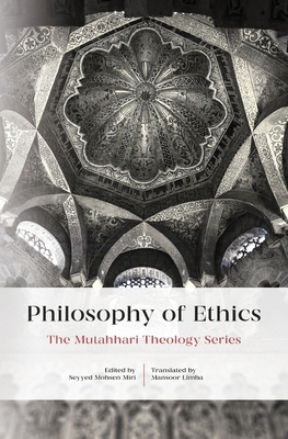 Philosophy Of Ethics (The Muttahari Theology)