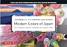 Modern Colors of ...