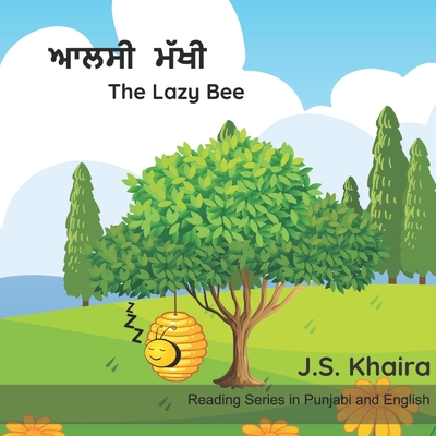 The Lazy Bee - ਆਲਸੀ ਮੱਖੀ: A Story for Kids in Punjabi and English (ਖੇਤ ਦੇ ਦੋਸਤ)