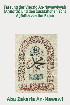 Fassung der Vierzig An-Nawawiyyah (Aḥādīth) und den zus�tzlichen acht Aḥādīth von Ibn Rajab