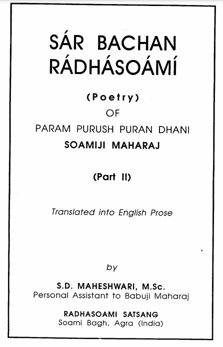 SAR BACHAN RADHASOAMI( POETRY PART II)