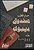 صندوق ديبوك