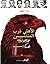 الأهلي درب المنتمين by محمد فارس