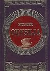 Odyseja by Homer