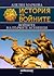 Войните на първите Асеневци