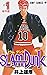 SLAM DUNK 1 by Takehiko Inoue SLAM DUNK 1 by Takehiko Inoue