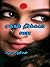 ஏக்கம் தீர்க்கவா சமரா: Eage...