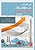 في البحث عن مؤشرات اقتصادية...