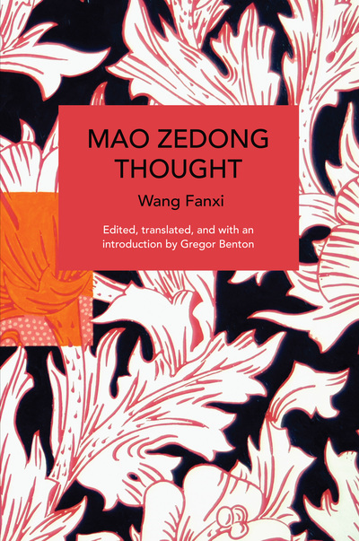 Mao Zedong Thought (Paperback)