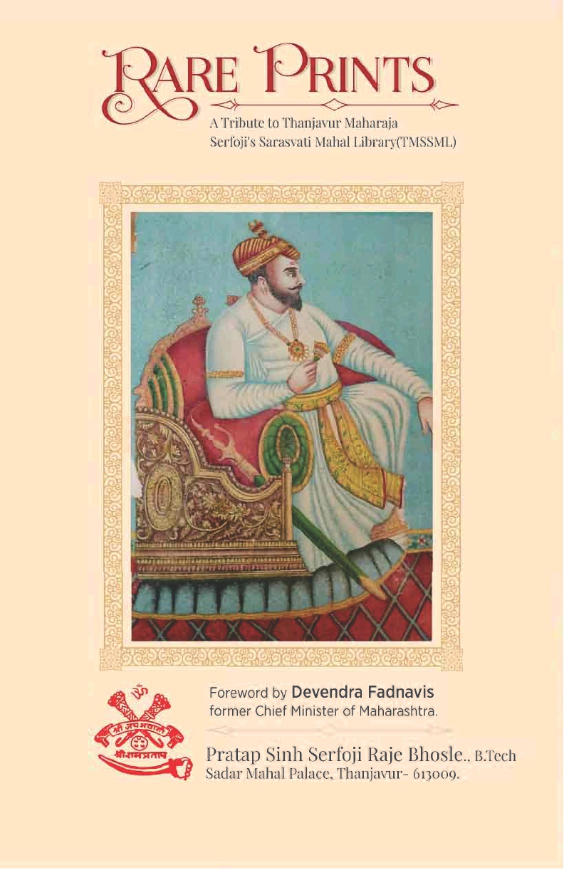 Rare Prints: A Tribute to Thanjavur Maharaja Serfoji's Sarasvati Mahal Library (TMSSML)