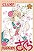 カードキャプターさくら クリアカード編 11 [Cardcaptor Sakura: Clear Card-hen 11]
