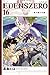 EDENS ZERO 16