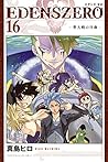 EDENS ZERO 16 by Hiro Mashima