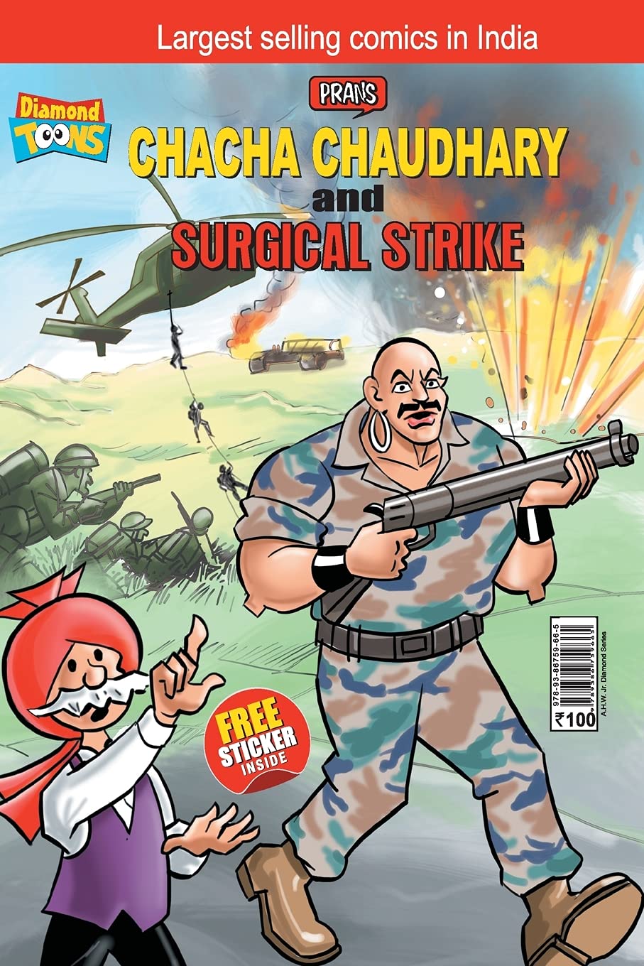 Chacha Chaudhary and Surgical Strike (Paperback)