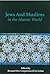 Jews and Muslims in the Islamic World (The Joseph and Rebecca Meyerhoff Center for Jewish Studies)