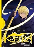 Kubera: One Last God