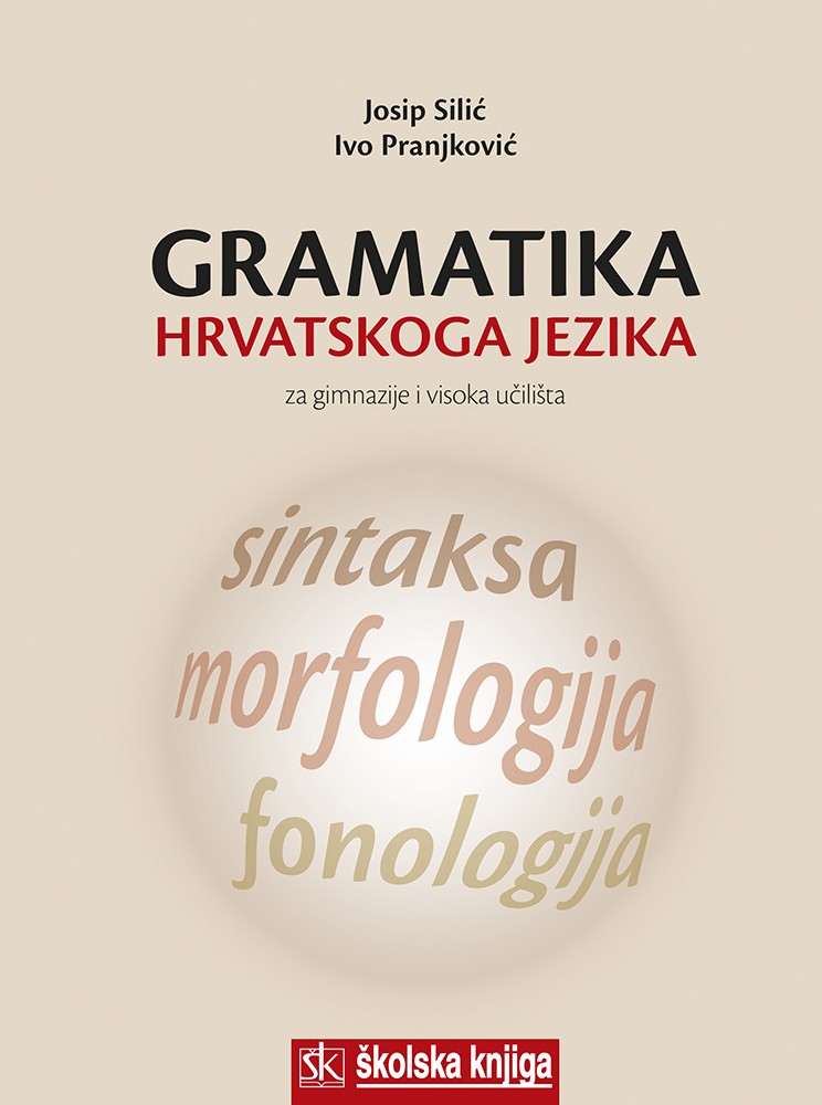 Gramatika hrvatskoga jezika: za gimnazije i visoka učilišta
