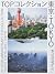 TOP Collection by Various TOP Collection by Various