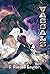 Vassals: Return of the Stri...