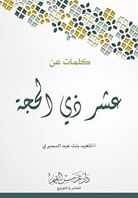 Book 1