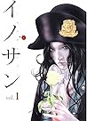 Innocent Vol. 1: ...