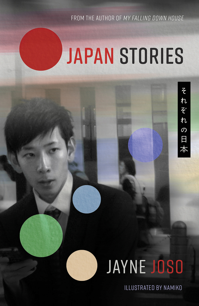 Japan Stories (Paperback)