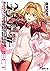 最も賢明な思考放棄 #予測不能の結末 / Manhattan On Stage (Heavy Object #15)