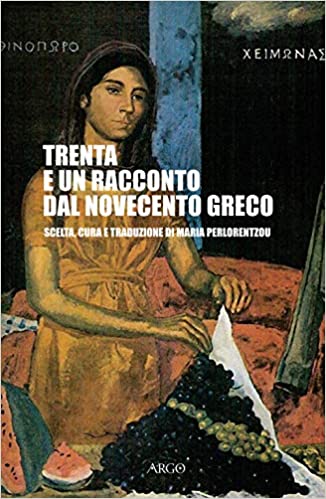 Trenta e un racconto del Novecento greco (Paperback)