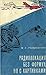 Радиолокация без формул, но с картинками