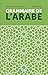 Grammaire de l'arabe