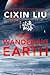 The Wandering Earth