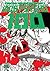 Mob Psycho 100 Volume 7