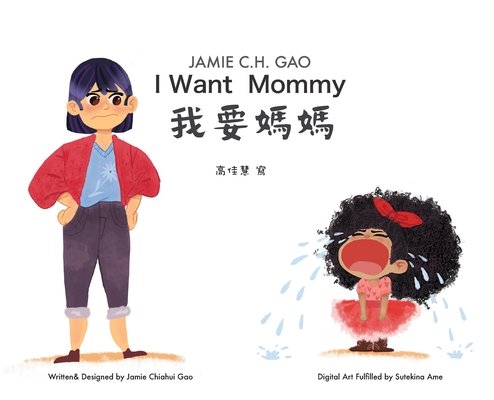 I Want Mommy