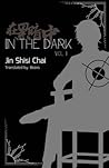 In the Dark by Jin Shisi Chai