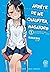 Arrête de me chauffer, Nagatoro tome 1