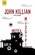 Μοτέλ Μιζούρι (Στα Άκρα, #3)
